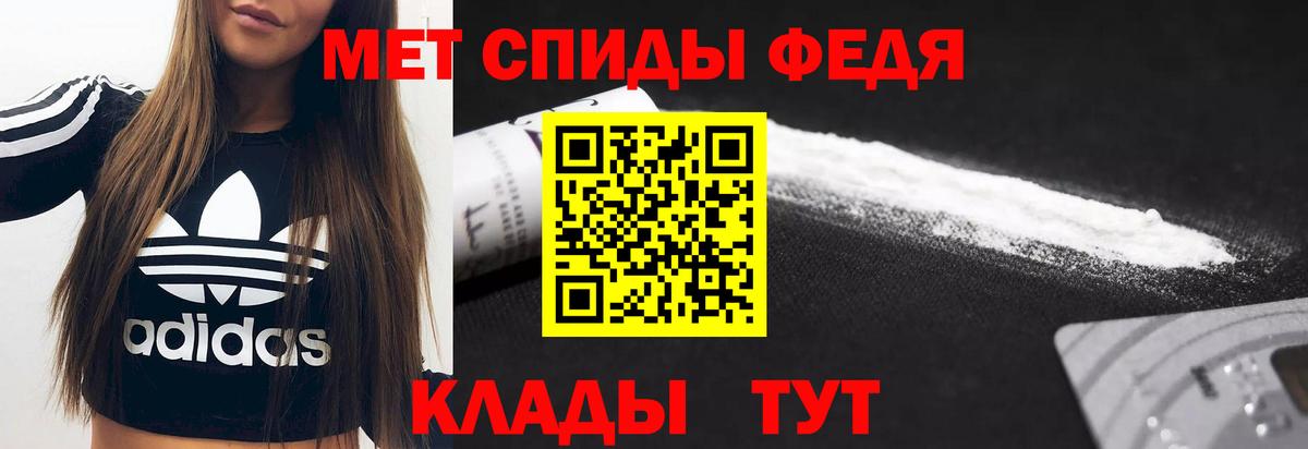 АМФ 98% Новошахтинск