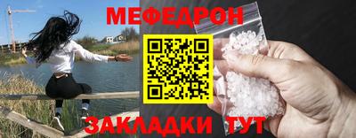 МДМА Гагарин