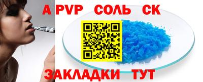 скорость Гатчина