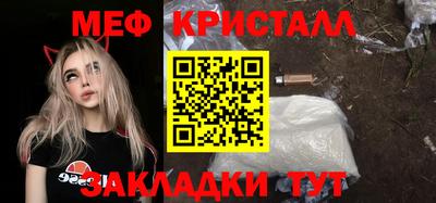 гидра Гай