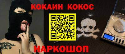 гидра Гай