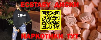скорость Гатчина