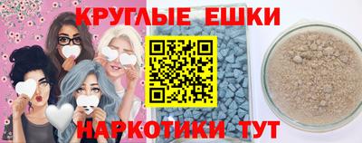 гидра Гай