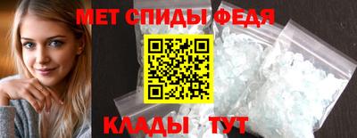 гидра Гай