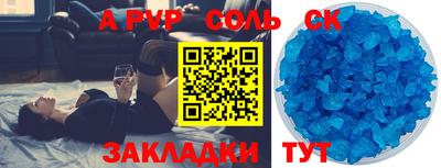 гидра Гай