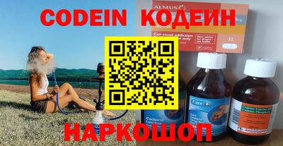 гидра Гай