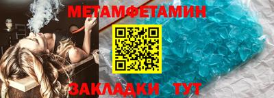 МДМА Гагарин