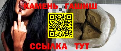 гидра Гай