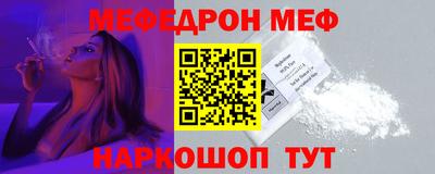 гидра Гай