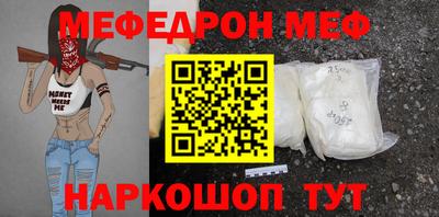 МДМА Гагарин