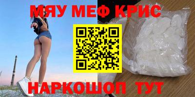 гидра Гай