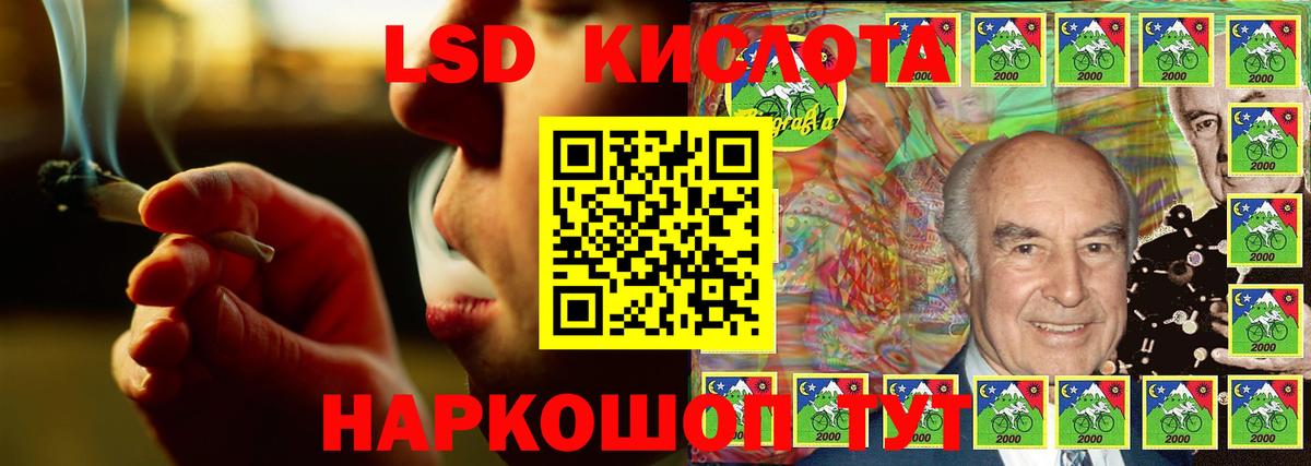 ЛСД экстази кислота  Вход с VPN  Новошахтинск  ЛСД экстази ecstasy 