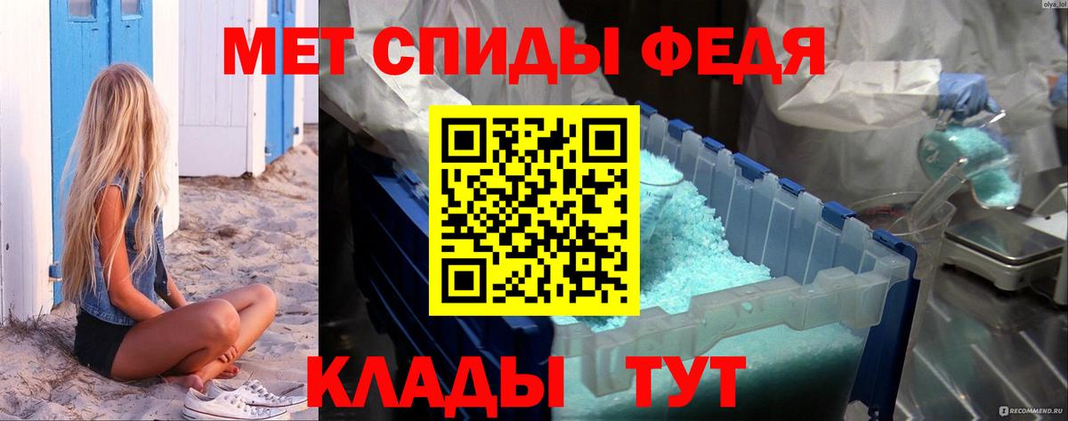 Новошахтинск  МЕТАМФЕТАМИН мет  Вход с VPN 