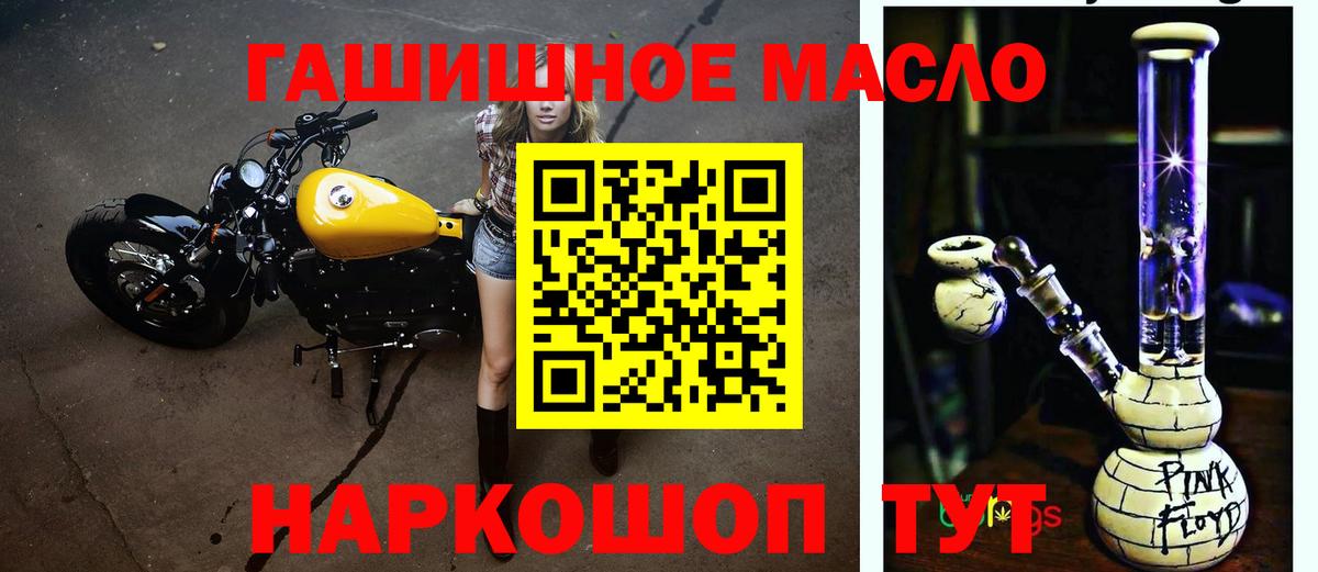 Дистиллят ТГК вейп Новошахтинск