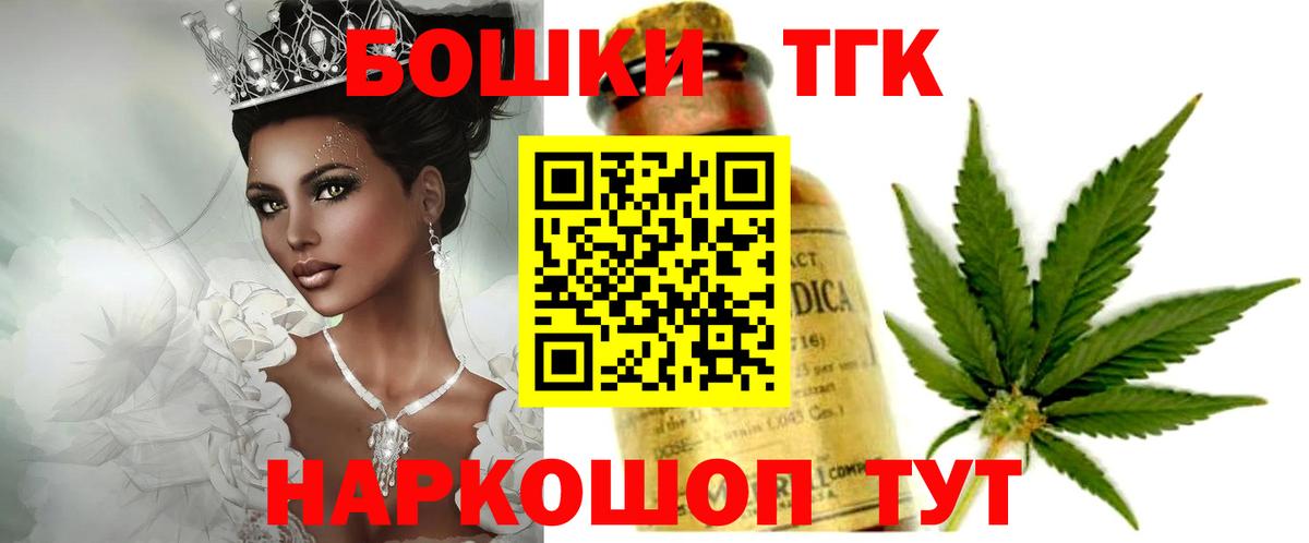 Бошки марихуана OG Kush  Марихуана SATIVA & INDICA  Вход с VPN  Новошахтинск 